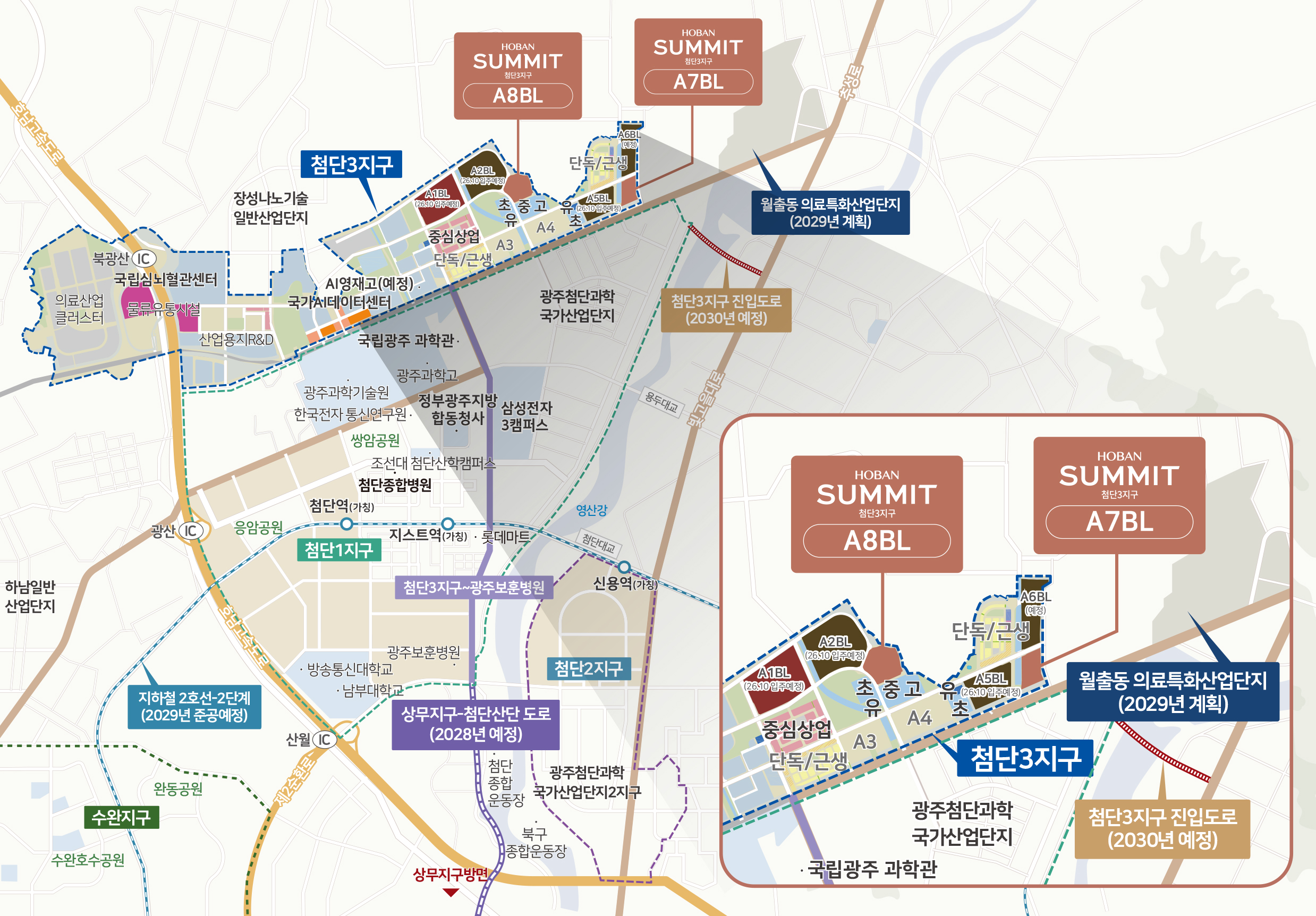 호반써밋 첨단3지구 A7·A8 위치와 학교 예정 부지, 롯데마트, 첨단종합병원, 도시철도 2호선 계획을 표시한 공식 입지 지도