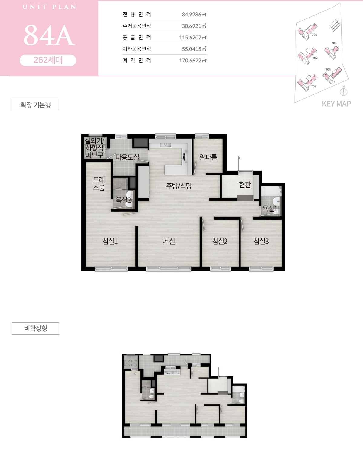 공식 A7BL 84A 확장 기본형 평면도 미리보기